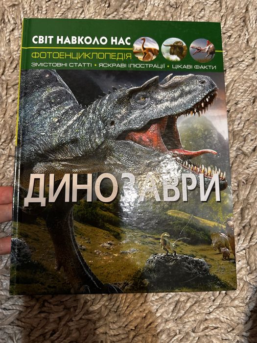 Книги дитячі