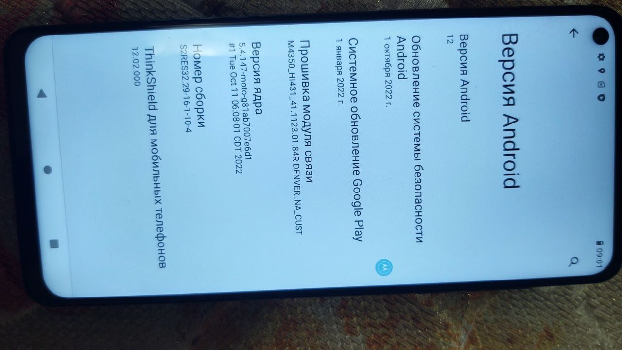 Moto g stylus 5g, 6/256, 1 sim, телефон со стилусом: 6 550 грн ...