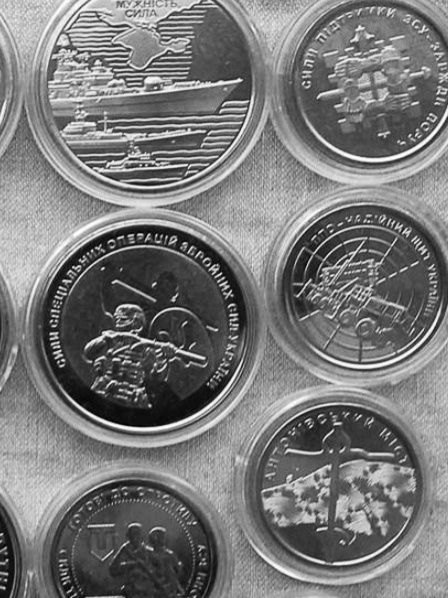 Монети ЗСУ , коллекція