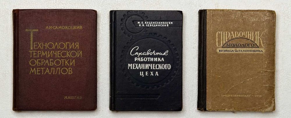 Технічна книга IT