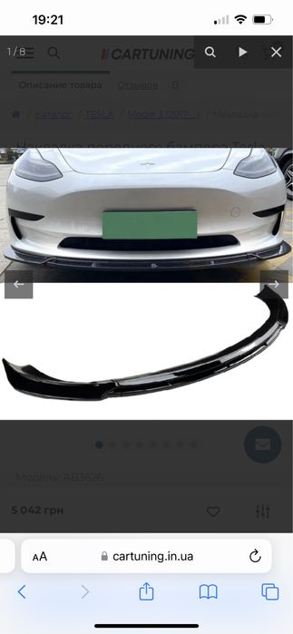 Накладка переднего бампера Tesla Model 3 черный глянец