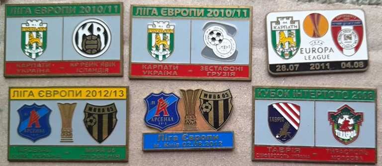 Футбольні значки українські футбольні клуби в єврокубках