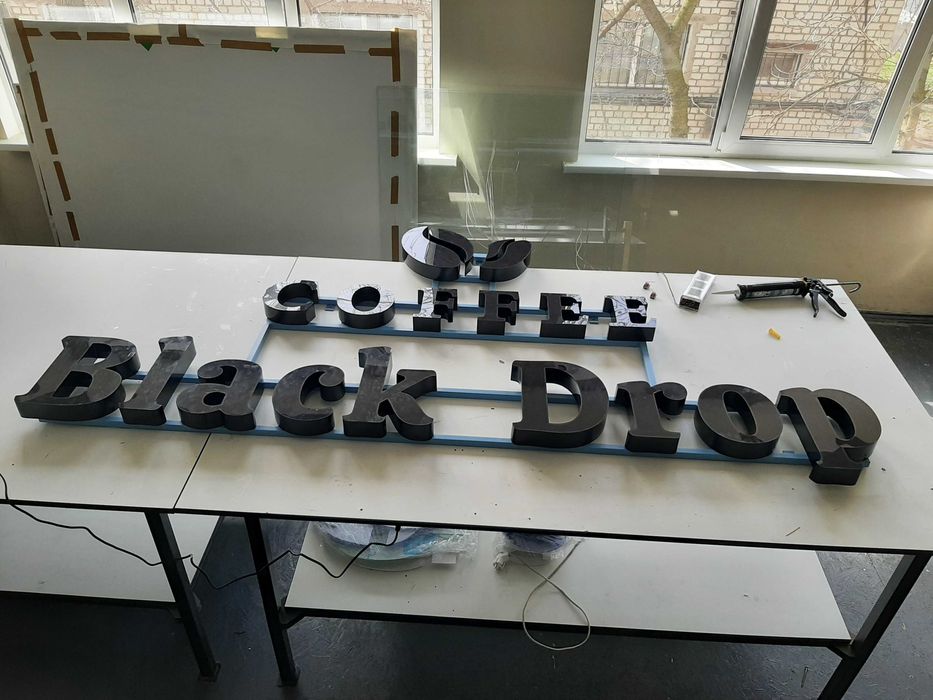 Изготовление объёмных букв