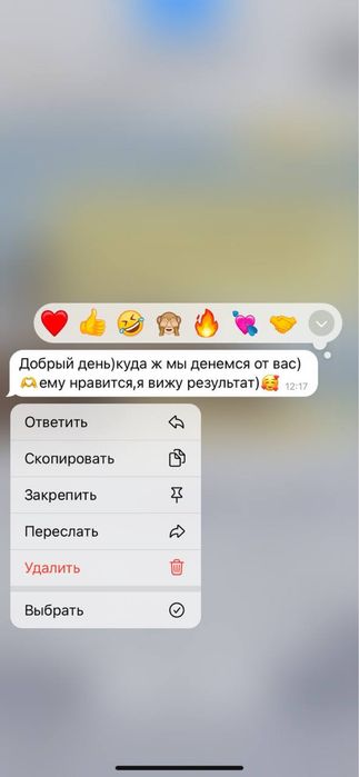 Репетитор англійської мови