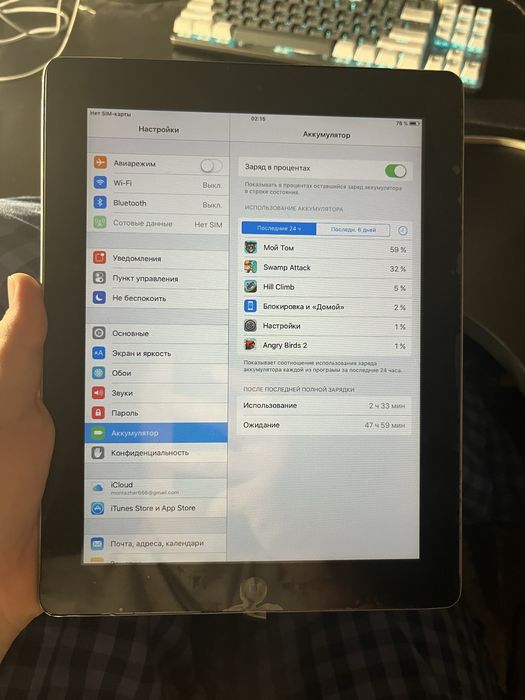 Айпад 2 ipad 2 9.7 sim 16 gb