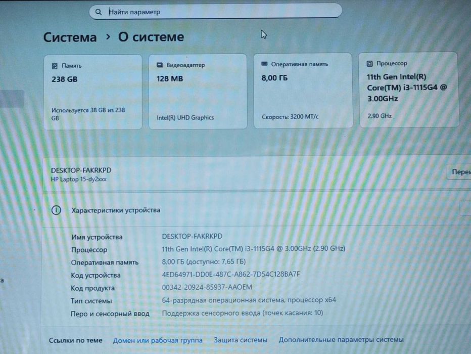 Ноутбук HP 15-DY2046NR 15.6" Core i3-1115G4/DDR4 8Gb/256SSD