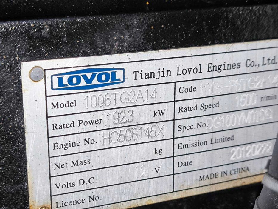 Генератор дизельний