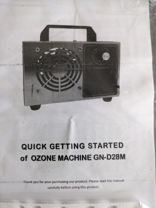 Озонатор GN-D28M