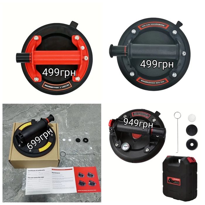 Присоски для плитки, з кнопкою!