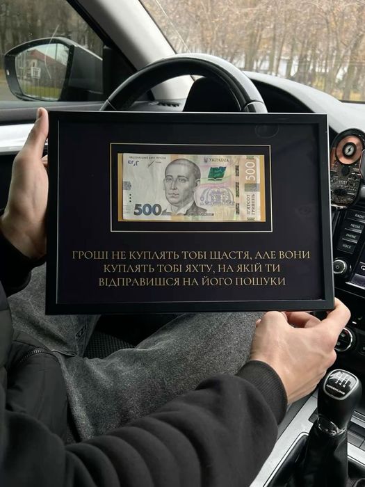 Подарункова рамка