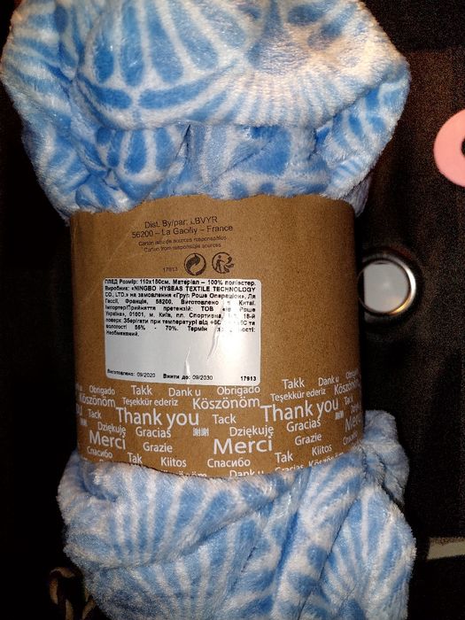 Плід Ів Роше( Yves Rocher)