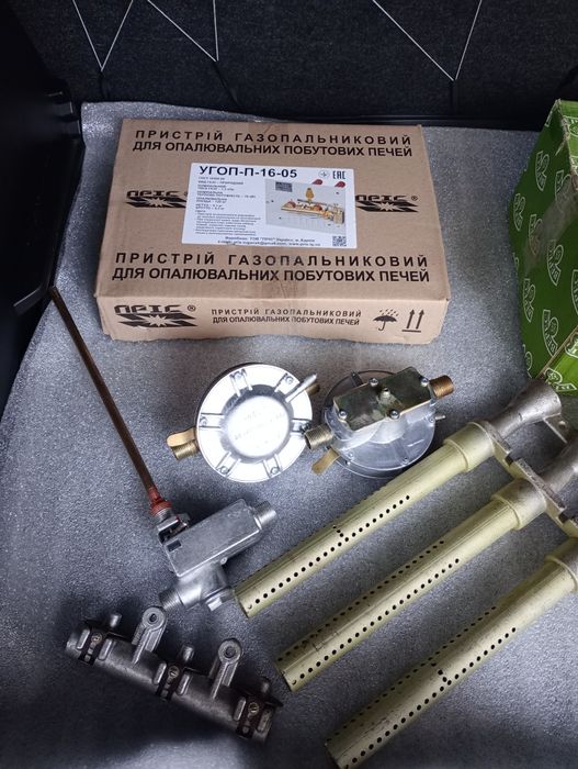 Запчастини до газових котлів.