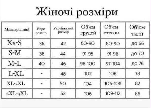 Сукня жіноча корсетна