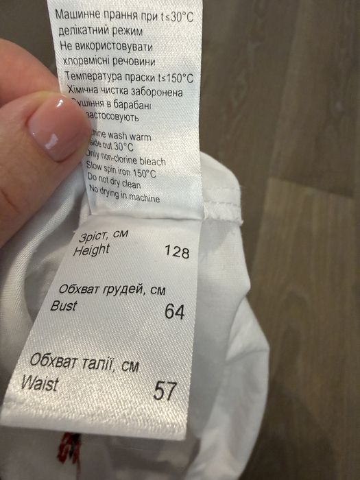 Вишиванка Edelvika на зріст 128