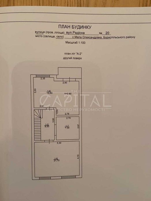 Продаж таунхаусу у с. Мала Олександрівка вул. Радісна 14–30 Eastville