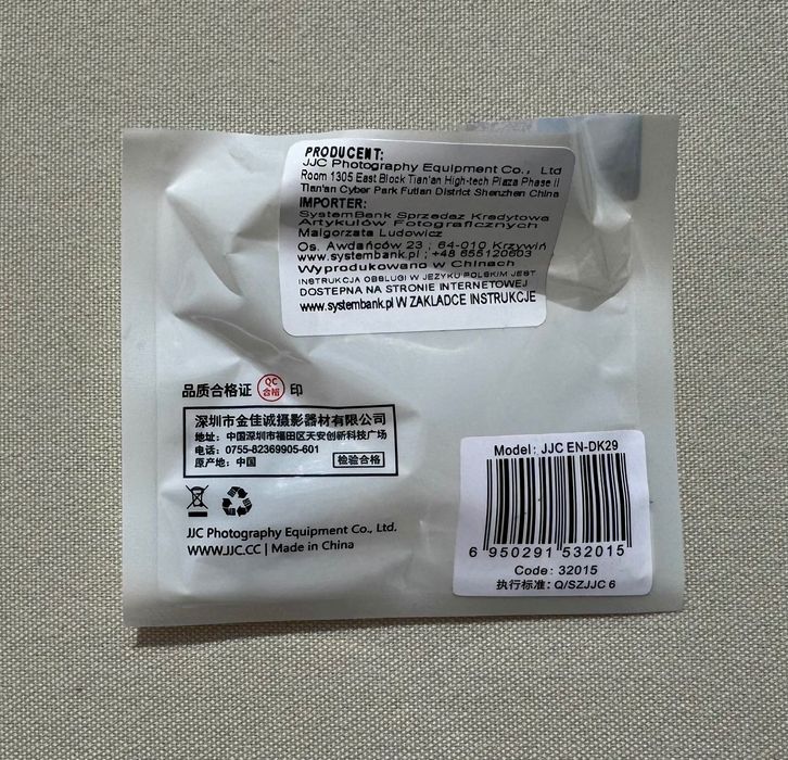 Muszla oczna do aparatu Nikon