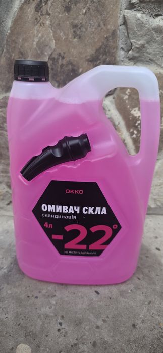 Омивач скла зимовий -22 4L