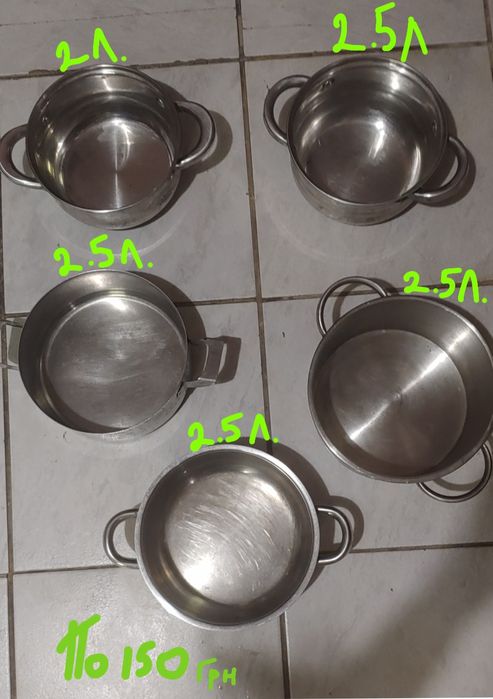 Кастрюлі нержавійки
