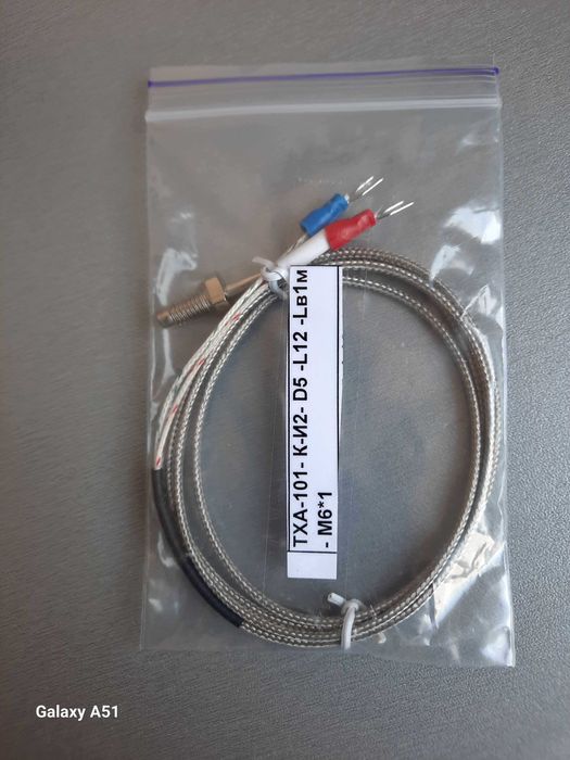 REX-C100- FK05-VxAN +Термопара +SSR +Радiатор ПIД-регулятор: 465 грн ...