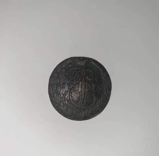 5 копеек 1780 , 1781 , 1790 ЕМ
