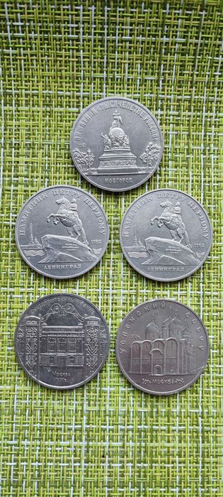 Монета ссср 5 рублей