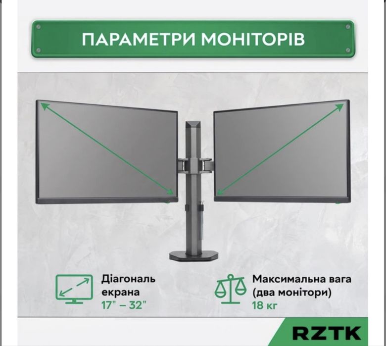 Настільне кріплення для моніторів RZTK MM 12-32