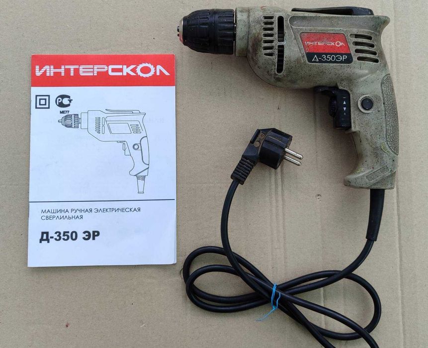 Телевизор шуруповерт дрель телефон роутер wi-fi