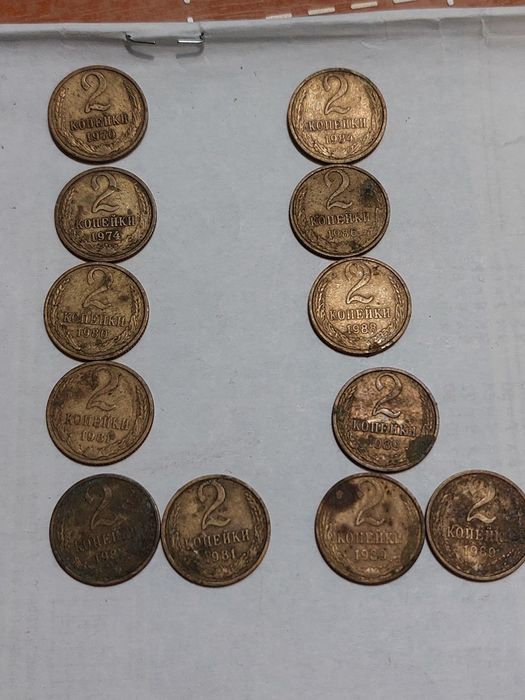 Продам монети ссср