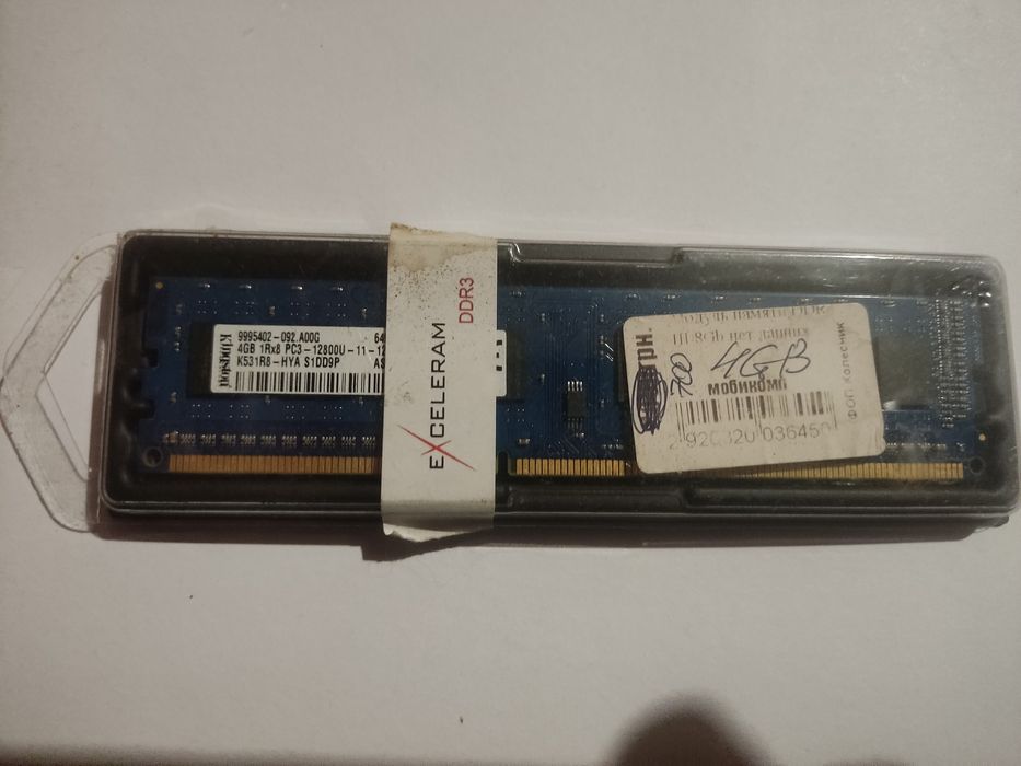 Оперативна пам'ять Kingston 4 ГБ DDR3 1600МГц PC3-12800U UDIMM non-ECC