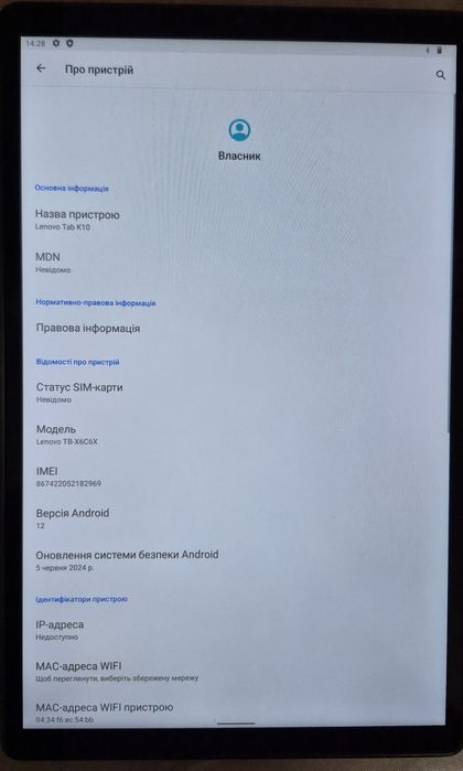 Планшет Lenovo TAB K10