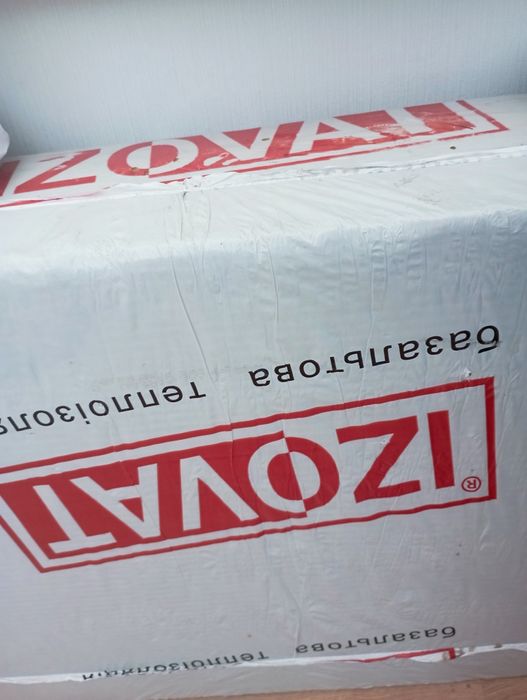 Продам изовату. В упаковке