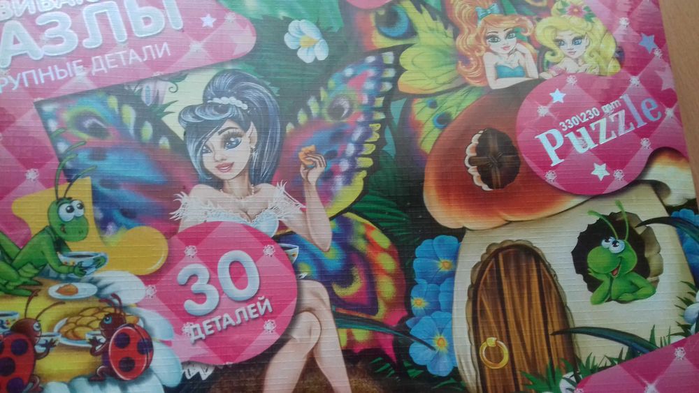 Пазлы  на 30 деталей Danko toys (крупные)