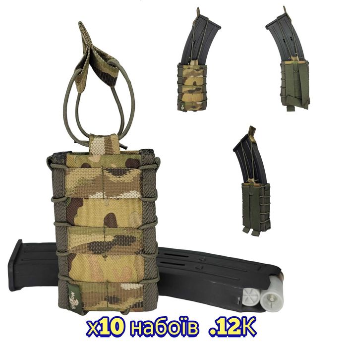 Підсумок для магазину на 5 патронів .12К калібру. Мультикам