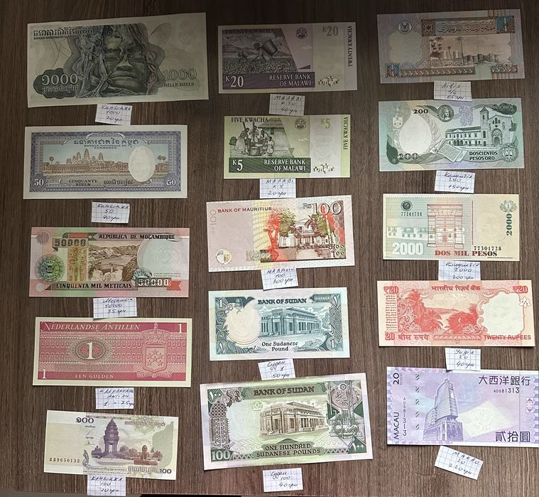 Продам Банкноти світу