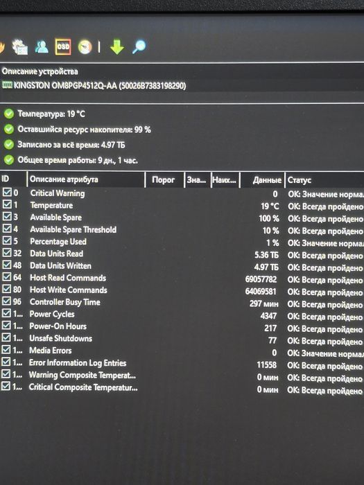 Acer Nitro V16 Ryzen 8645 Rtx 4060. Новое состояние