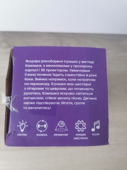 Дитяча іграшка Музичні шестерні