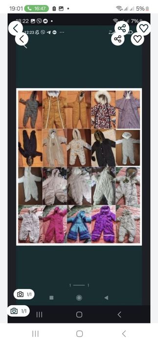 Комбінезони з народження до 3 років відправляю укр та новою поштою