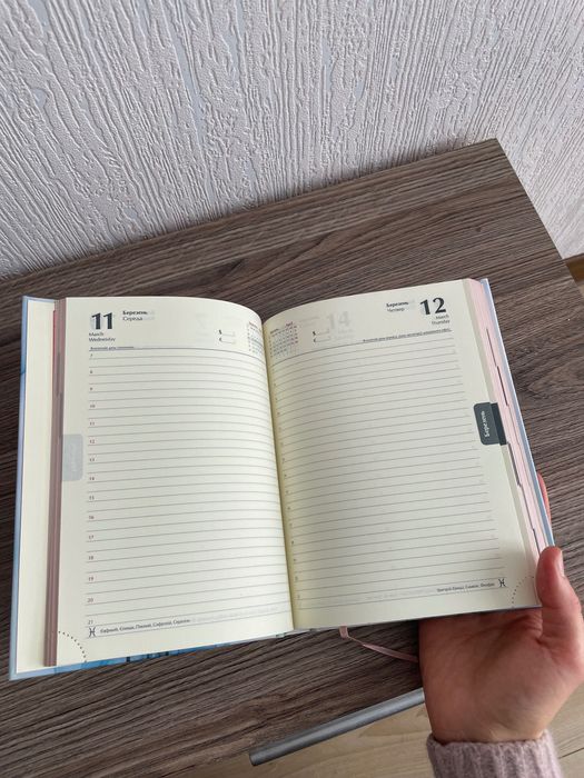 Блокнот датований