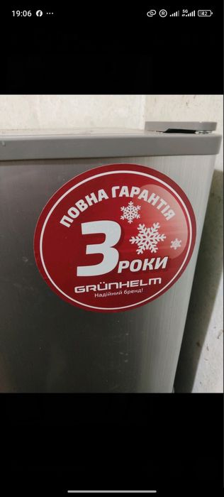 Продам НОВЫЙ холодильник на гарантии