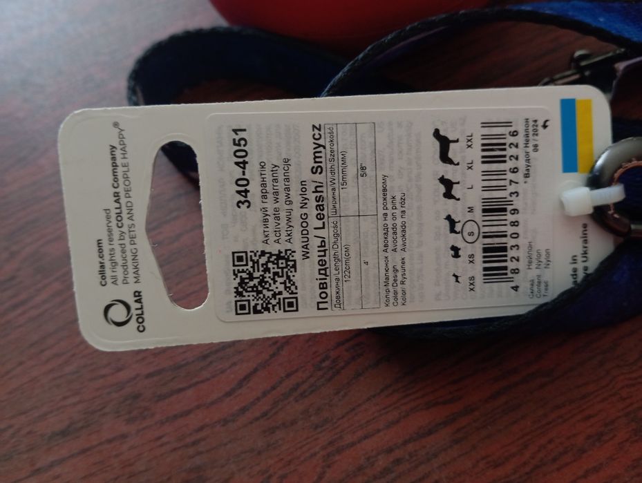 Поводок для собак