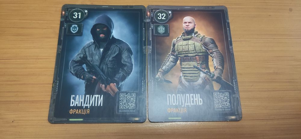 Повністю вся колекція карт Сталкер 2 АТБ альманах 48/48