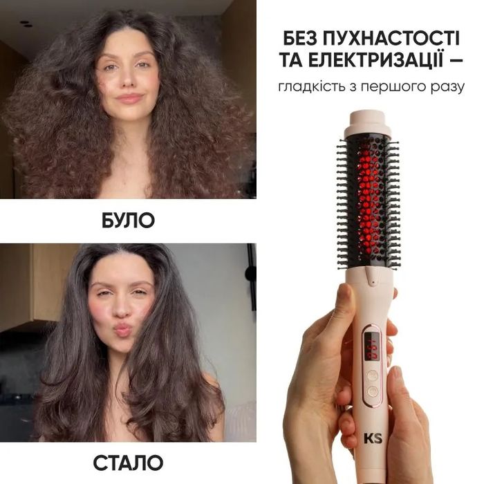 Термобраш плойка Ksuu для волосся