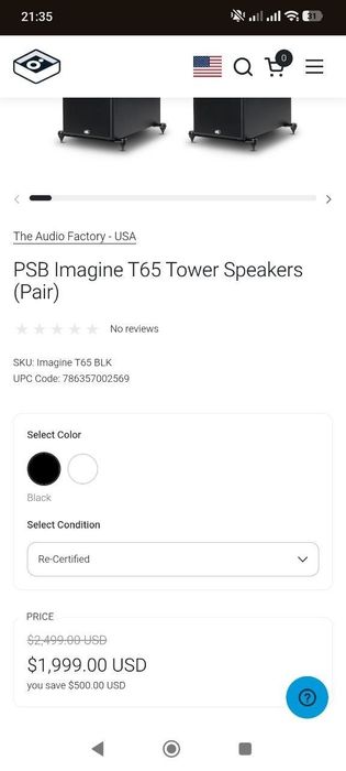 Акустика PSB Image T65