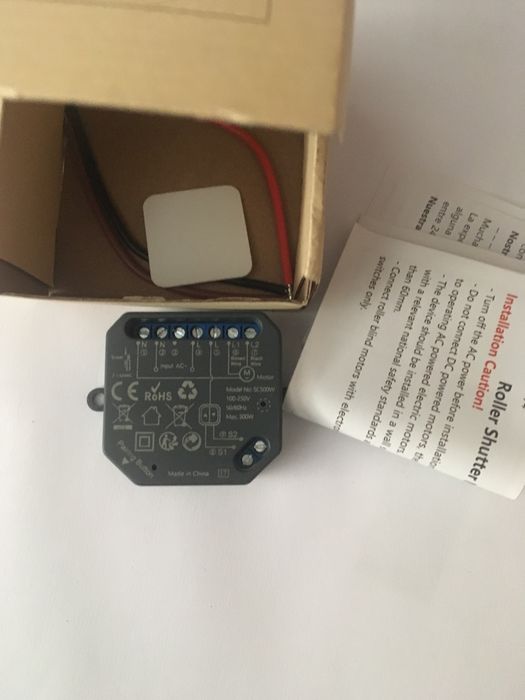Curtain switch module