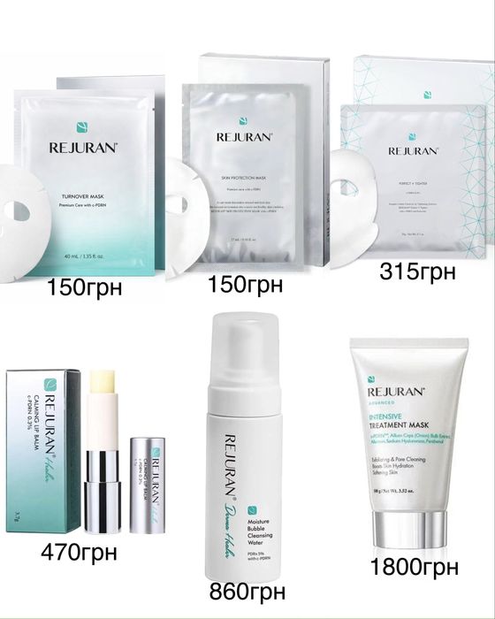 Rejuran косметика ОРИГІНАЛ комплект