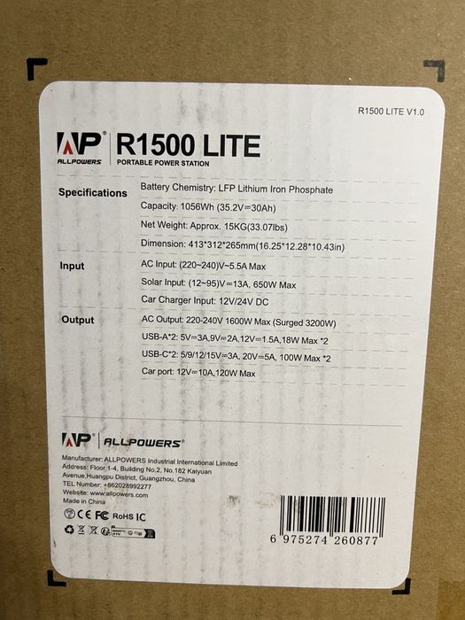 ТЕРМІНОВО! Зарядна станція Allpowers R1500 Lite (1152Wh / 1500W)
