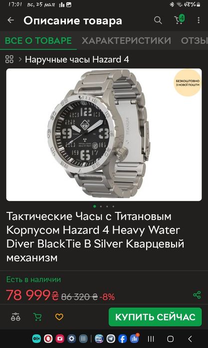 Часы Citizen Chronograph Moonphase Titanium, Saphfire. Циферблат!!!