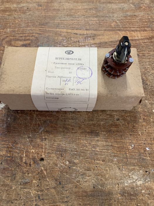 Продам галетные переключатели 11П2Н .Торг: 280 грн. - Кнопки ...