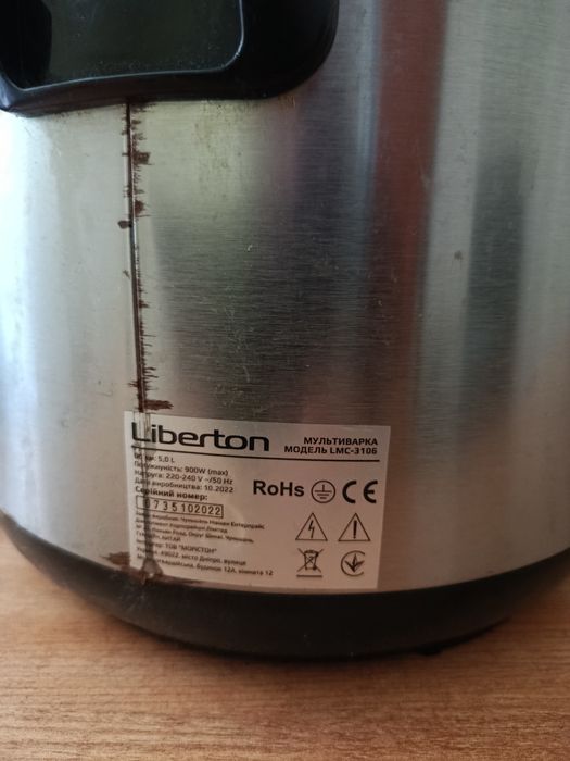 Мультиварка Liberton LMC 3106