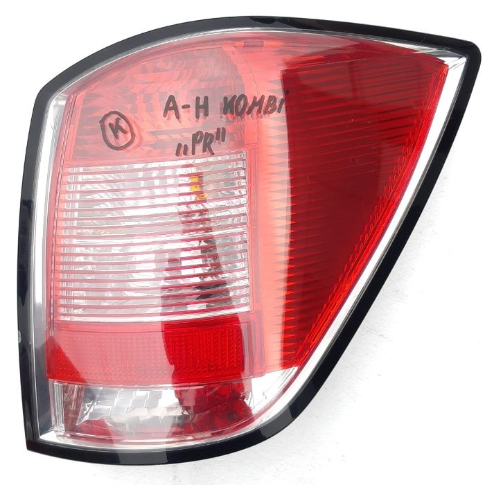 Opel Astra H lampa prawa tył